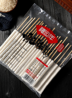 速冻烧烤年糕禧运年厂家