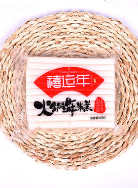禧运年火锅年糕整箱装切片年糕