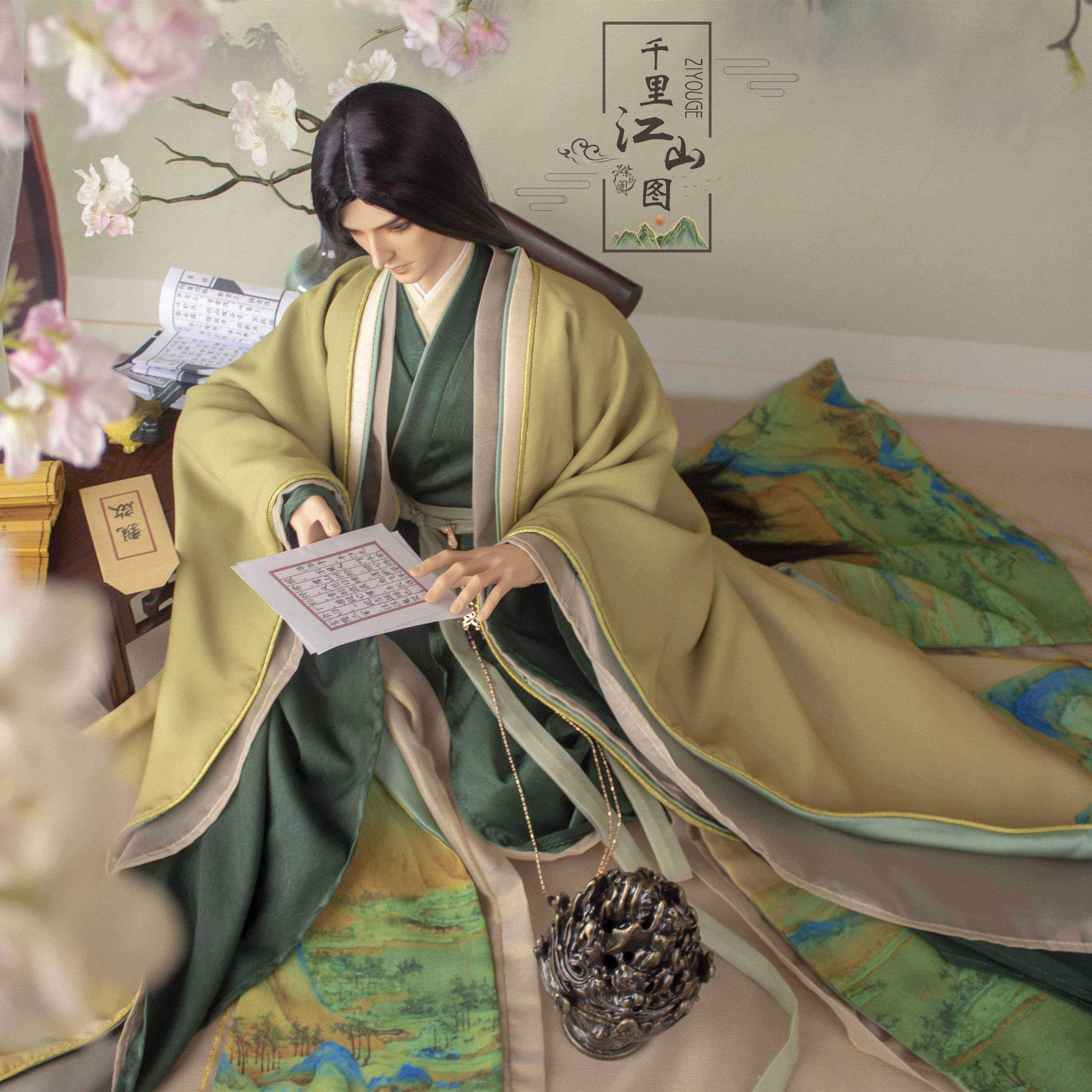 紫幽阁【千里江山图-墨绿】 bjd娃娃 古风 娃衣 古装 完售感谢