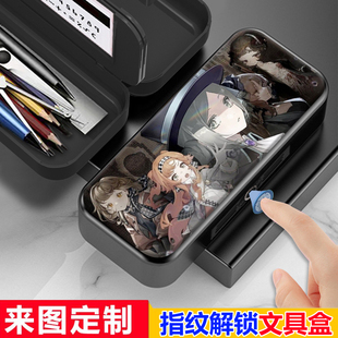 重返未来1999泥鯭 士星锑文具盒指纹解锁铅笔盒小学生黑科技定制