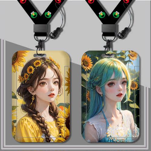 学生校牌卡套饭卡可伸缩挂脖带挂绳加厚耐用硬壳套插画向日葵女孩