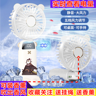 大理寺日志手持小风扇静音随身手拿学生折叠五档可调风定制可充电