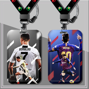 学生卡套饭卡校园卡校牌公交卡挂脖带挂绳定制保护壳球星梅西C罗