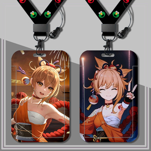 学生卡套饭卡校牌校园卡地铁公交卡套硬壳带挂绳挂脖原神宵宫周边