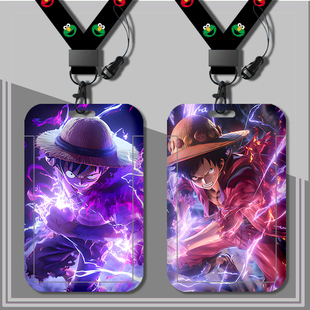 路飞尼卡形态卡套公交卡套饭卡门禁卡套学生证件卡地铁卡套校牌套