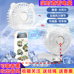 叶脑公司netzach小风扇充电便携随身迷你静音学生五档风力可折叠