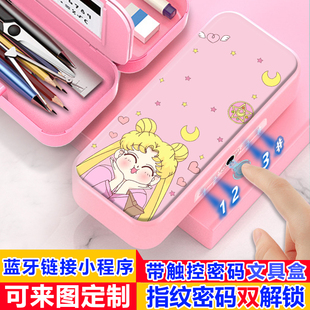美少女战士指纹触控密码解锁文具盒小学生女孩款可爱铅笔盒多功能