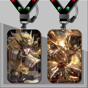 王者荣耀马超卡套学生校园饭卡公交卡羊城通门禁工厂牌校牌套挂绳