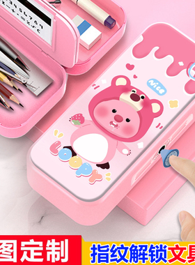 loppy露比小海狸指纹文具盒小学生女孩带密码锁可爱铅笔盒大容量