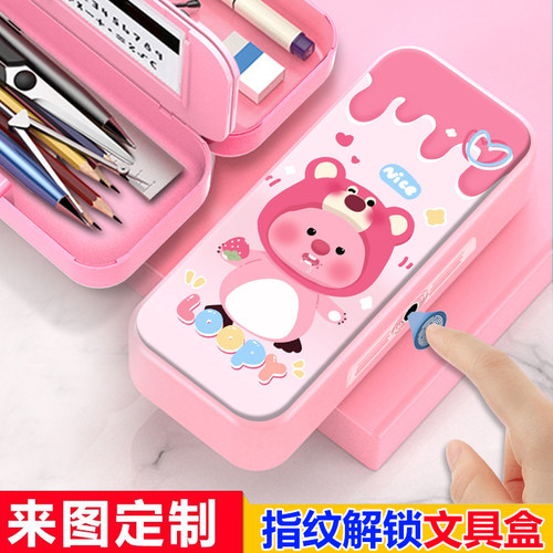 loppy露比小海狸指纹文具盒小学生女孩带密码锁可爱铅笔盒大容量