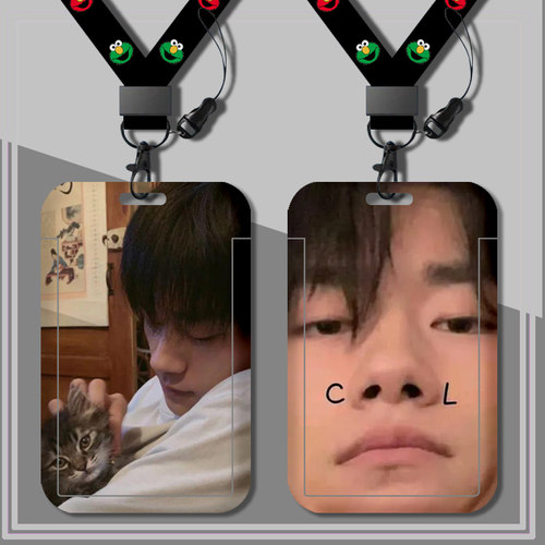 易烊千玺同款卡套学生校园饭卡