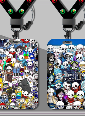 学生校牌卡套可伸缩挂脖带挂绳耐用硬壳套传说之下Undertale周边