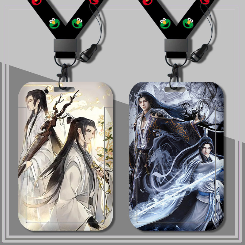 山河剑心周边卡套公交卡校园卡学生饭卡门禁卡工厂牌长挂绳硬壳套