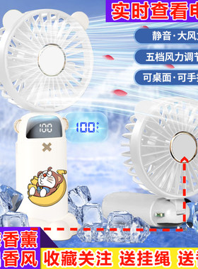 哆啦A梦十二生肖系列usb电风扇学生可充电折叠静音充电可来图定制