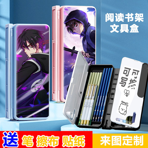 刺客伍六七魔刀千刃文具盒