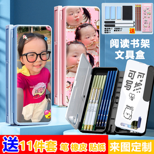 可爱丸子妹可折叠阅读书架笔盒桌面支架读书支架学生多功能文具盒