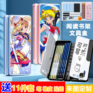 美少女战士阅读书架笔盒多功能文具盒读书架小学生铅笔文具盒女孩
