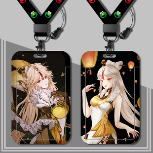 原神凝光学生卡套饭卡胸牌校卡银行卡门禁卡收纳套公交卡长短挂绳