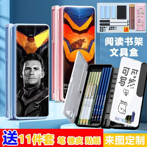 环太平洋PacificRim多功能笔盒