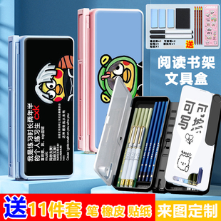 坤坤鸡你太美可折叠阅读书架笔盒便携学生桌面书夹多功能文具盒