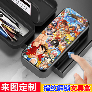 海贼王路飞索隆文具盒指纹解锁铅笔盒学生男生儿童黑科技笔盒豪华
