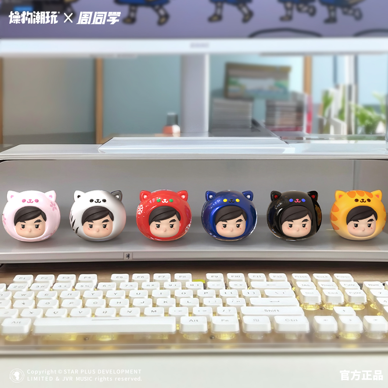 周杰伦喵喵萌粒盲盒18色装饰摆件