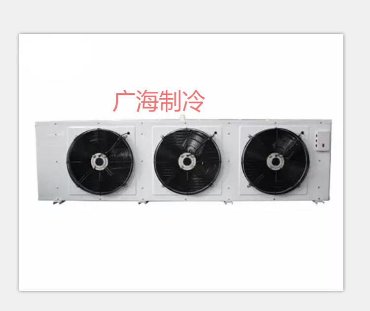 DJ低温 吊顶式 冷库冷风机 冷库内机冷库 蒸发器 内机制冷配件