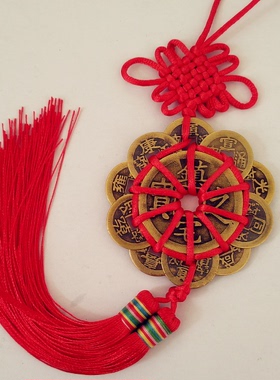 纯铜十帝招财镇宅梅花钱门厅挂件