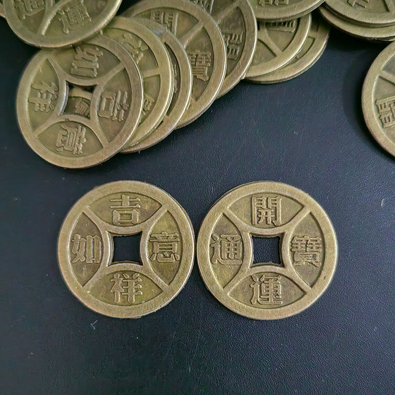 手工艺品饰品配件仿古钱币吉祥如意合金铜钱2.4 花钱家居门厅摆放