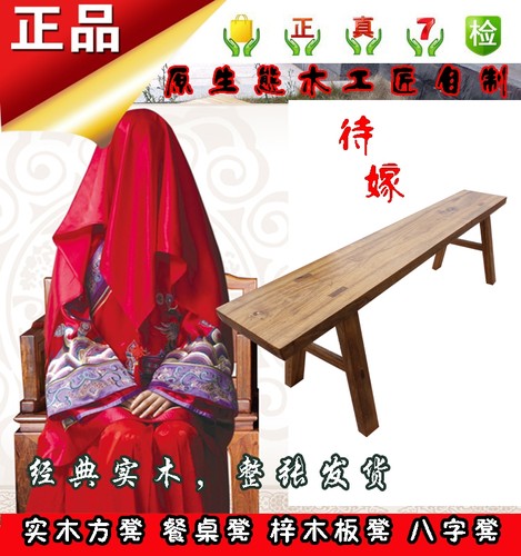 实木制整板香樟香樟木换鞋凳大小板凳长条凳子樟木凳长凳定做