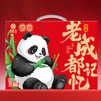 黄老五年货零食休闲食品中式糕点老成都记忆礼盒装桃酥成都特产