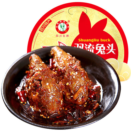 四川特产三星云崖香辣兔头