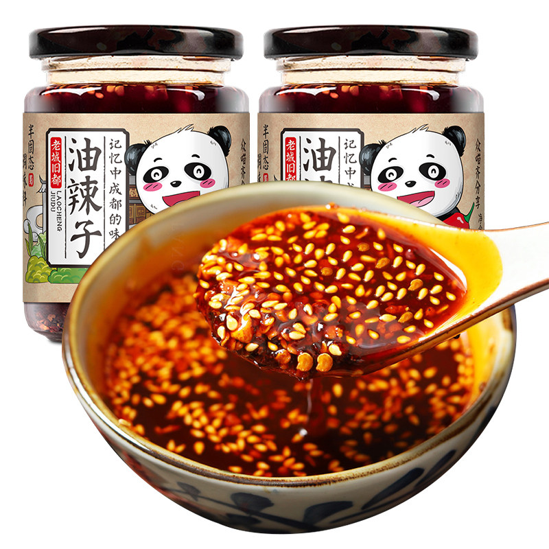 四川麻辣油泼辣子200g*2香辣红油辣椒油凉皮拌菜调味料油辣子