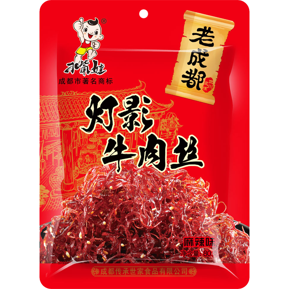 四川成都特产刁嘴娃灯影牛肉丝118g五香麻辣休闲零食小吃灯影丝