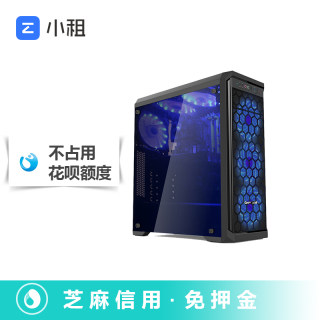 【小租租赁】GameOneI5-8400/16G/GTX1060吃鸡台式主机 高端游戏