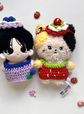 新款福利10cm棉花娃娃可爱帽子正常体海星体胖胖体均可穿正版包邮