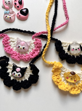 三丽欧系列水果系列手工钩织娃适用10cm/15cm玩偶棉花娃娃口水巾