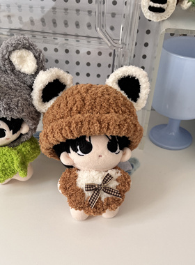 【毛绒动物系列头套】10cm棉花娃娃通用娃帽配饰小熊猫原创娃衣