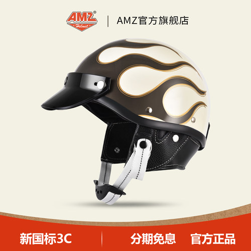 AMZ日式复古摩托车骑行半盔