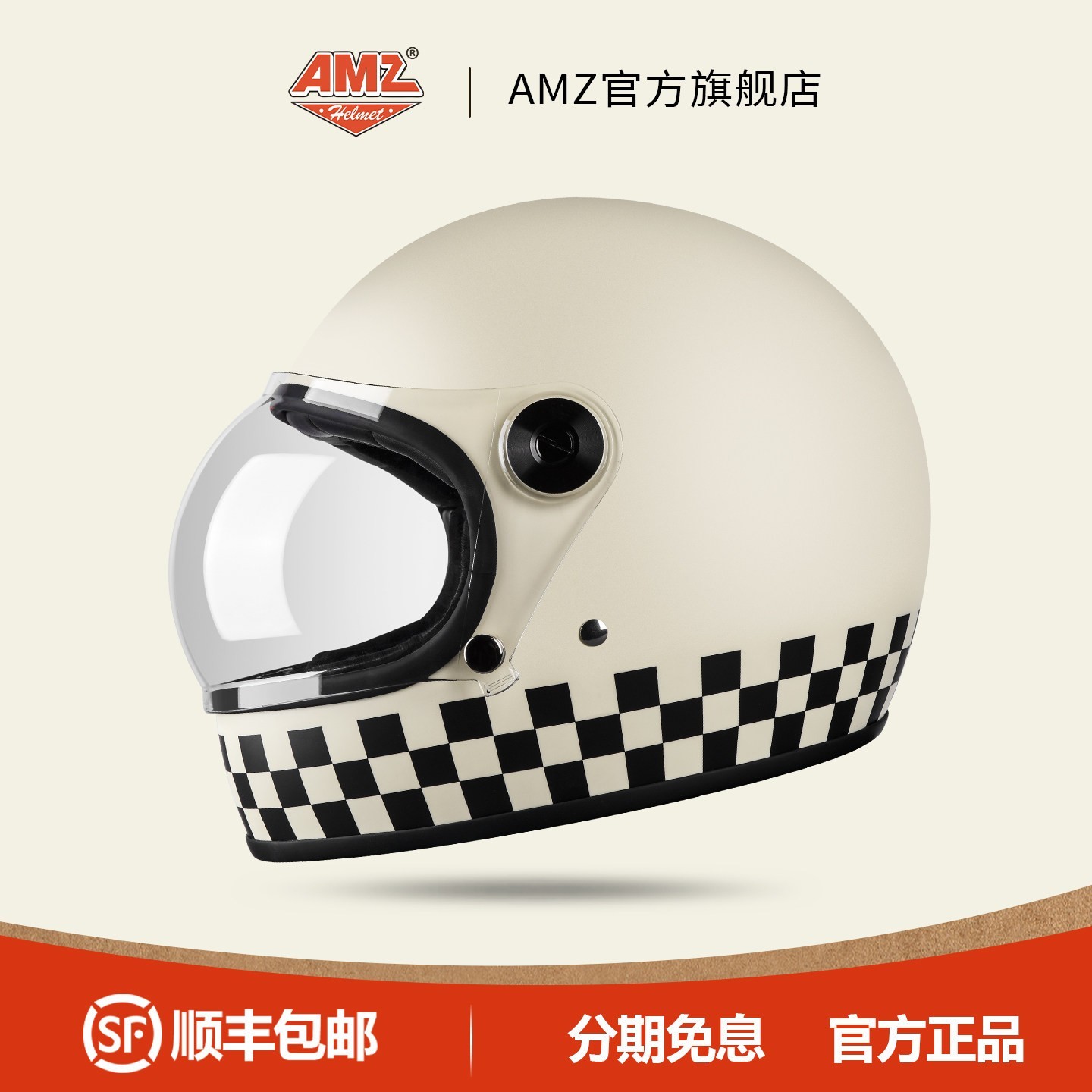 AMZ摩托车头盔复古巡航机车四季男女通用国标踏板电动车骑行全盔