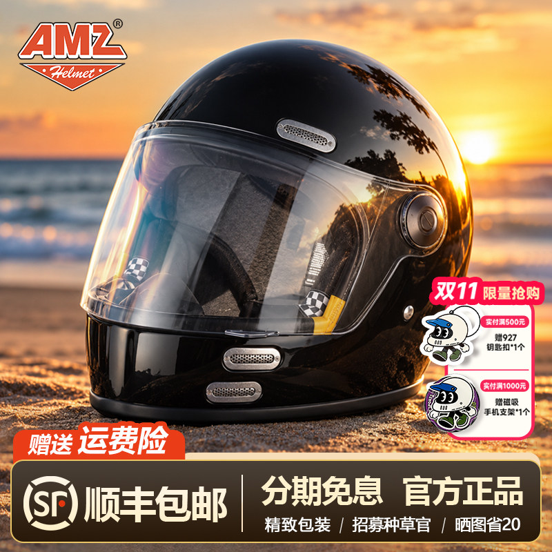 AMZ头盔男摩托车2026新款冬季巡航复古头盔全盔碳纤维安全帽女款