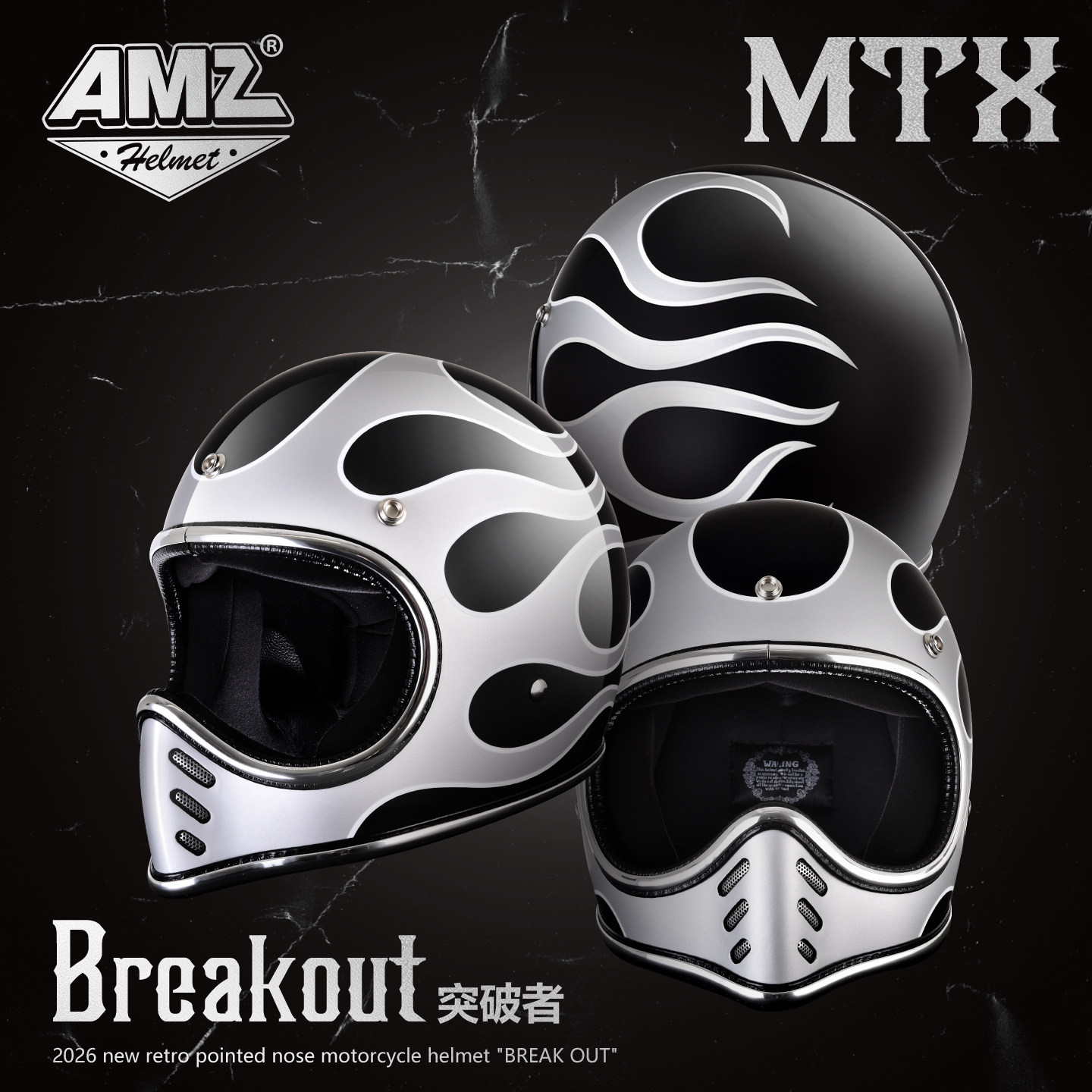 AMZ 复古头盔摩托车全盔机车巡航玻璃钢踏板车日式小盔体网红新款