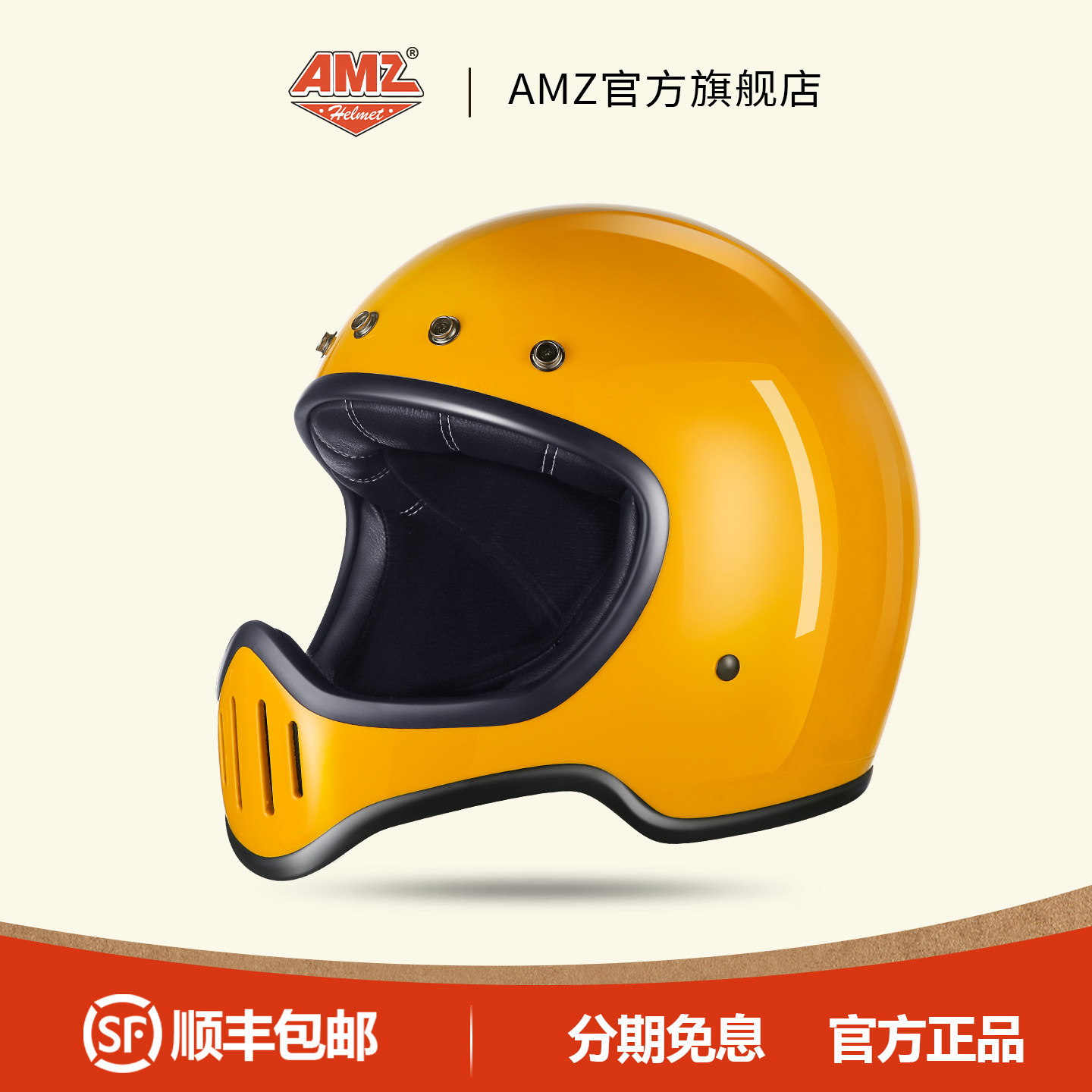 AMZ机车复古摩托车头盔男四季通用巡航盔安全帽玻璃钢女冬季全盔