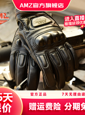 AMZ摩托车冬季复古手套男士骑行巡航机车防风防水女手套加厚防摔