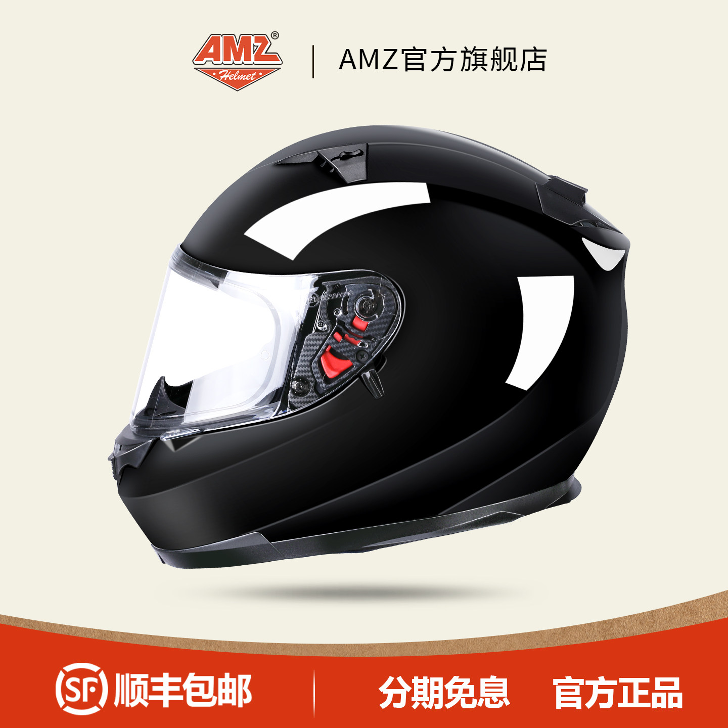 AMZ头盔女可爱摩托车冬季城市复古机车全盔3C认证男士四季安全帽