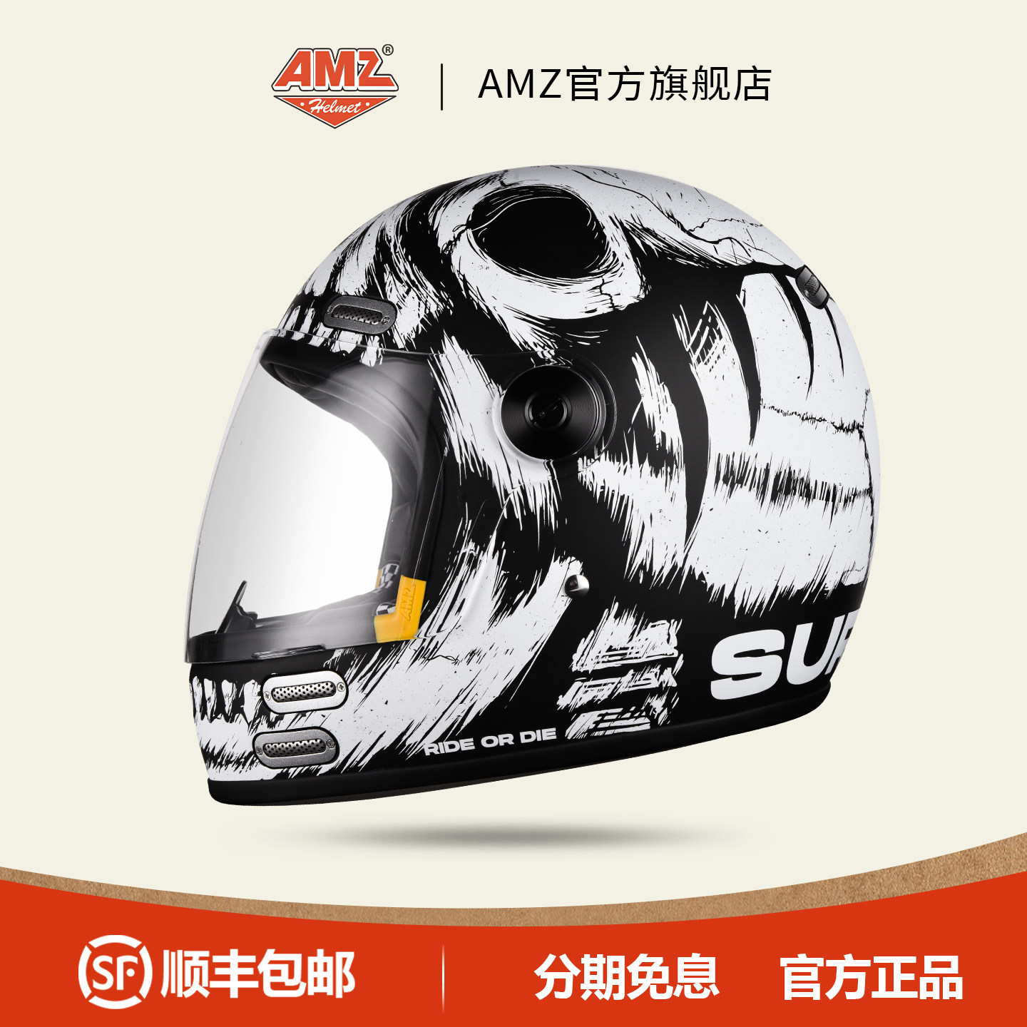 AMZ摩托车头盔女复古头盔巡航四季全盔3C踏板机车碳纤维安全帽男