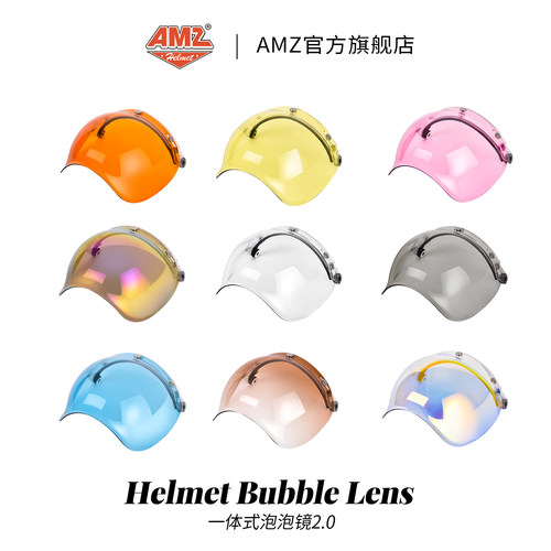 AMZ一体式泡泡镜复古半盔挡风镜