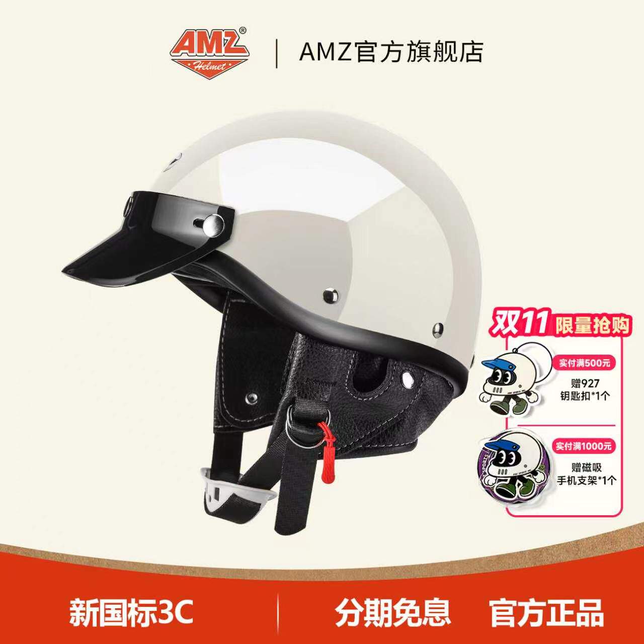 AMZ摩托车头盔男女夏季瓢盔日式复古巡航电动车踏板半盔四季通用