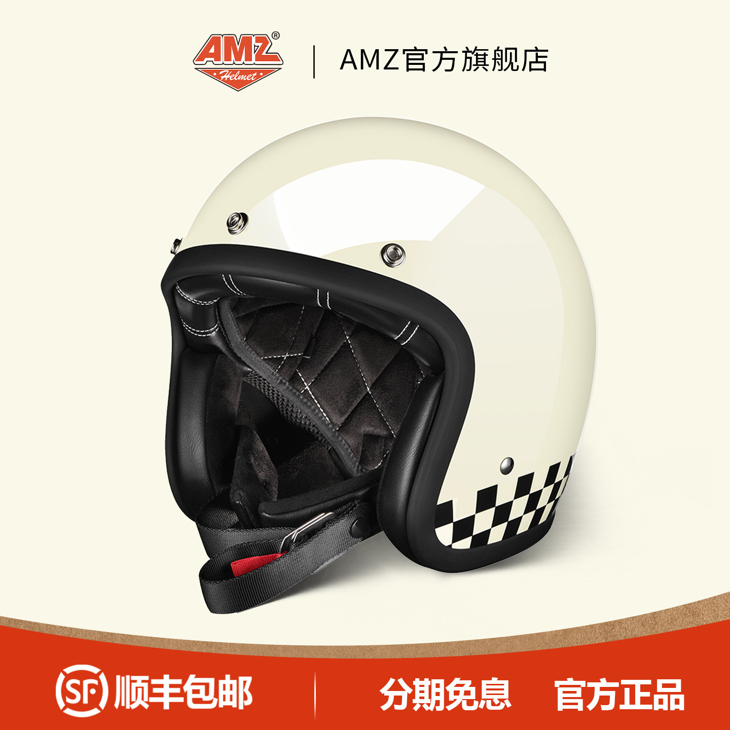AMZ复古摩托车头盔女夏玻璃钢踏板电动车男巡航机车四分之三半盔