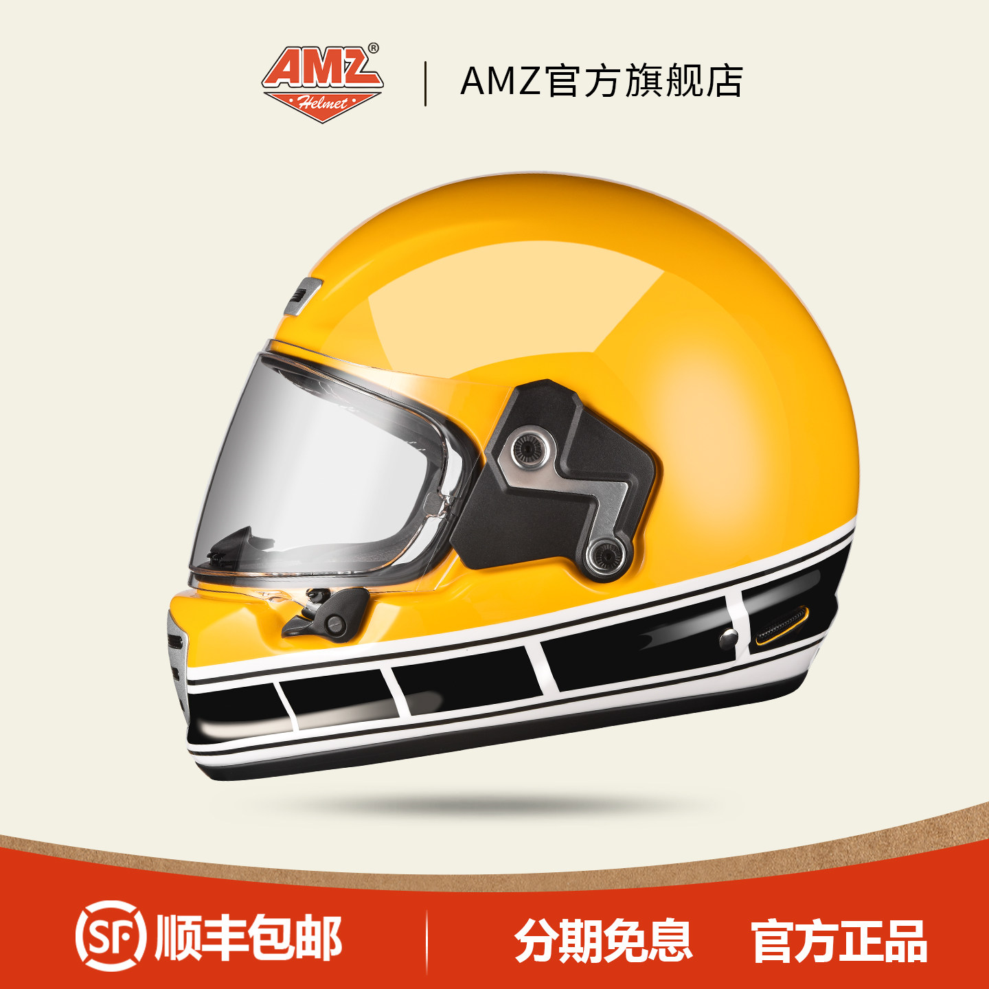 AMZ摩托车复古头盔碳纤维男女四季玻璃钢机车巡航踏板全盔3C认证